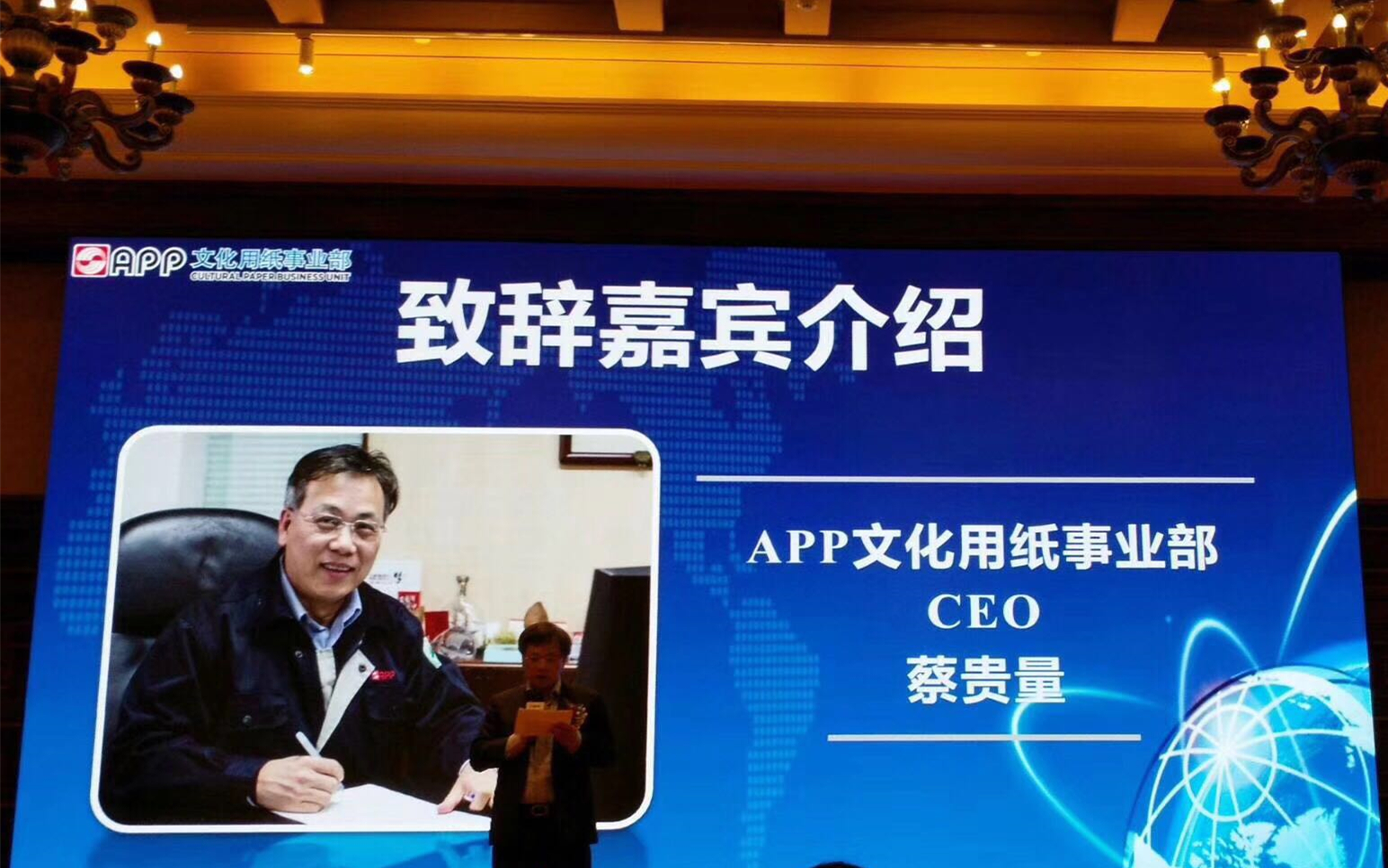 伽立實(shí)業(yè)集團(tuán) 伽立實(shí)業(yè)集團(tuán)