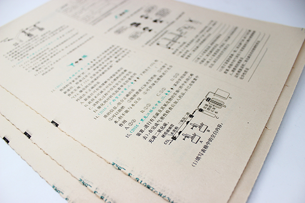 原色試卷紙 原色試卷紙