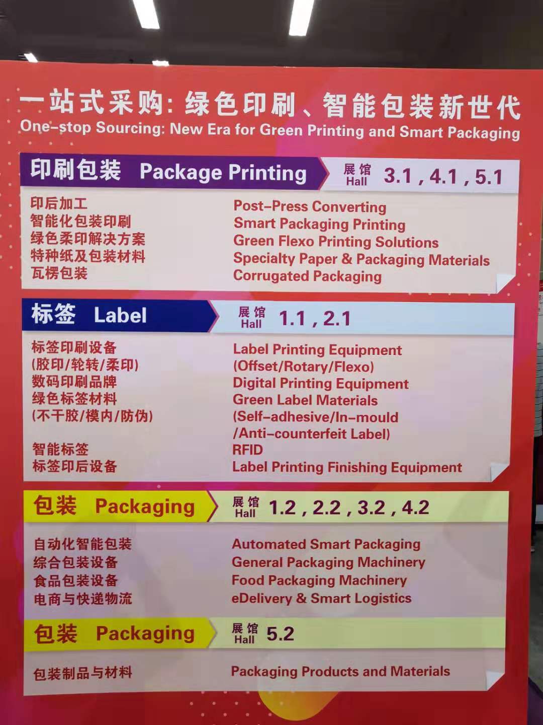 伽立展會(huì) 伽立展會(huì)