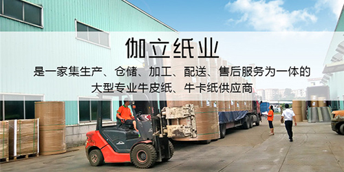 牛皮紙生產(chǎn)廠家介紹牛皮紙生產(chǎn)中如何減少灰塵？