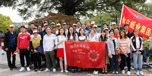 “陽春三月、草長鶯飛”伽立實業(yè)優(yōu)秀員工“松山湖-百花洲”之旅