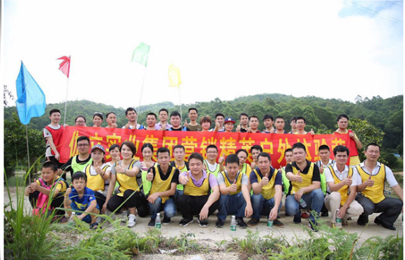 其樂(lè)融融，伽立實(shí)業(yè)集團(tuán)大嶺山森林公園戶(hù)外拓展嗨翻天?。?！