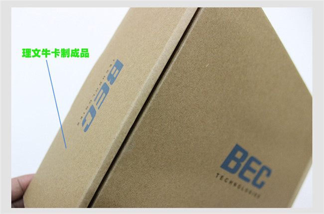 牛皮紙多少錢一張？牛皮紙價(jià)格如何計(jì)算