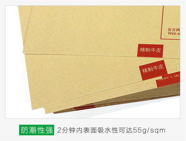 精制牛皮紙有什么特點(diǎn)？精制牛皮紙有哪些應(yīng)用？