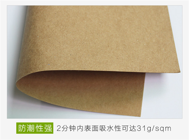 在購買牛皮紙時候，要進行哪些外觀檢測