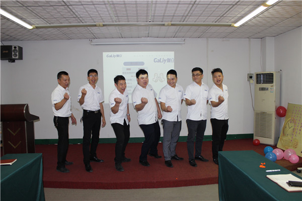 團(tuán)結(jié)一心！伽立實(shí)業(yè)集團(tuán)8月銷售啟動順利召開